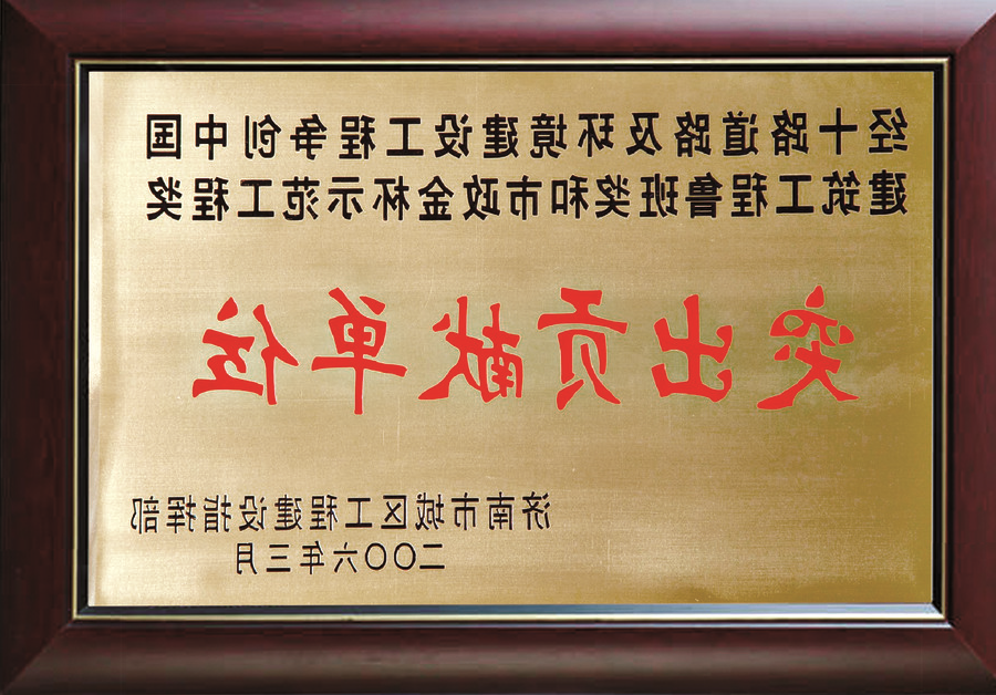 山高沥青助力济南经十路焕新 以过硬品质守护城市“主动脉”
